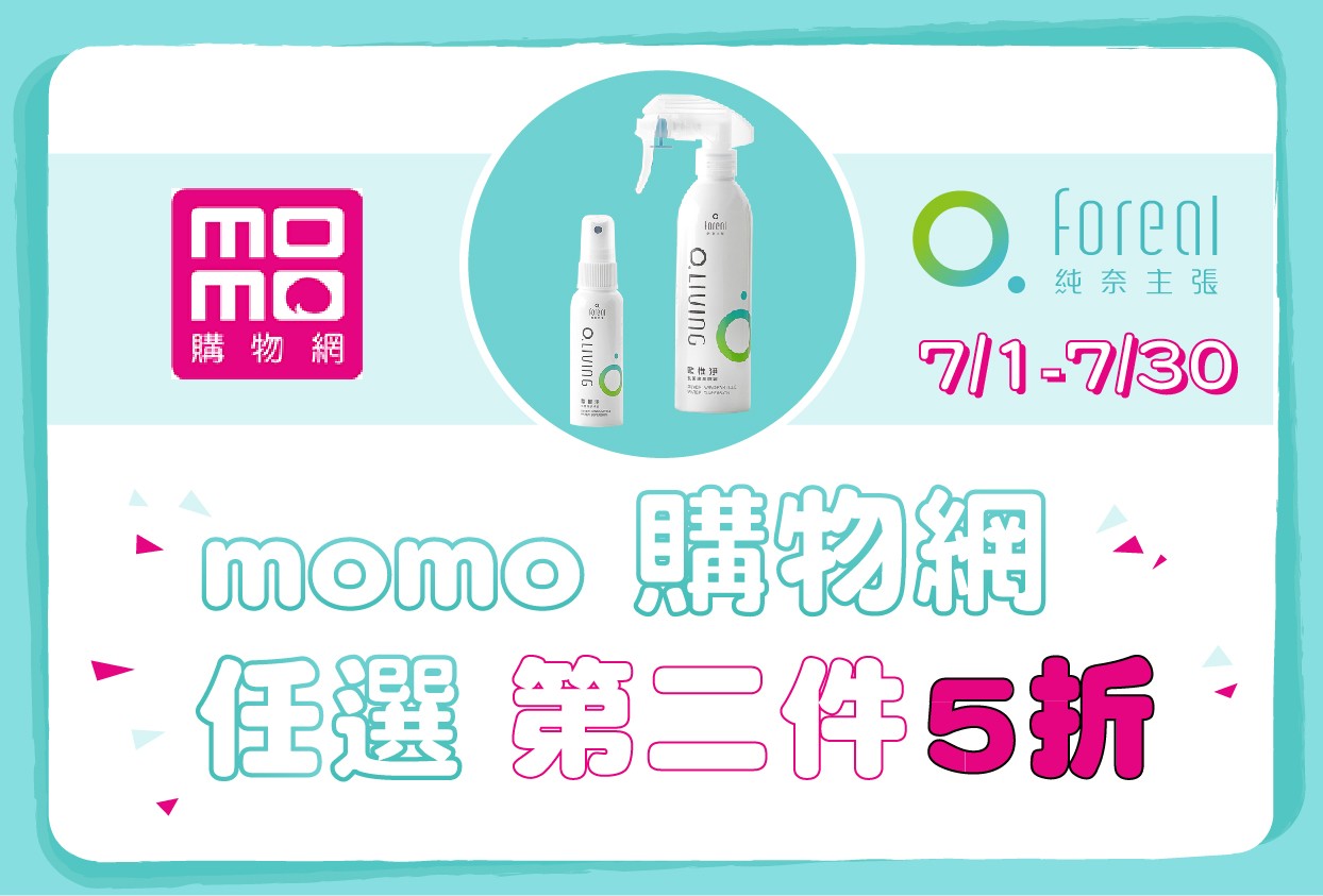 momo 購物網 任選兩件 -01.jpg